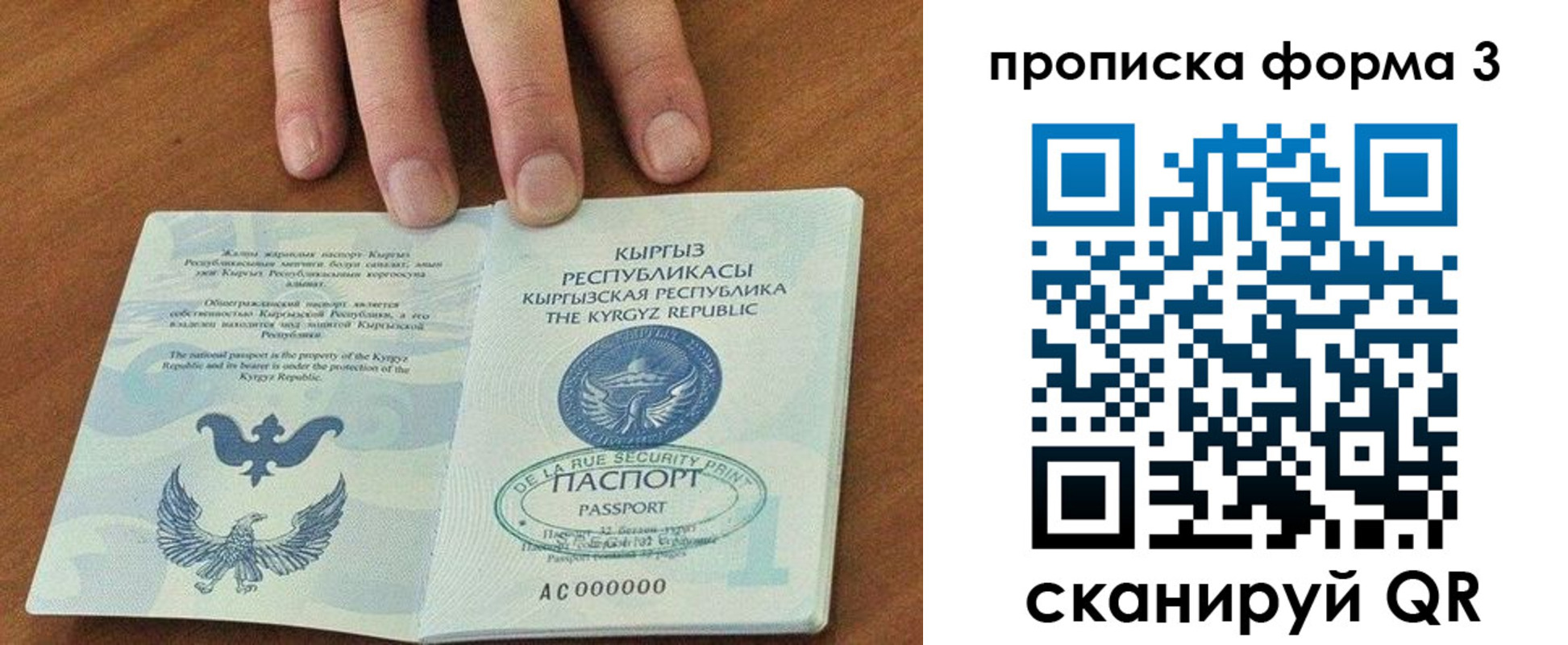 прописка для военкомата в Изобильном