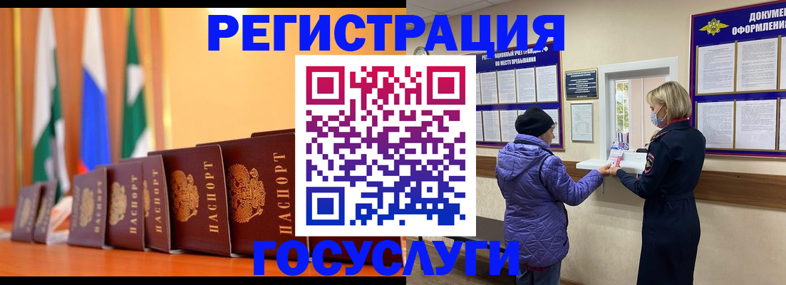 временная регистрация поиск в Изобильном