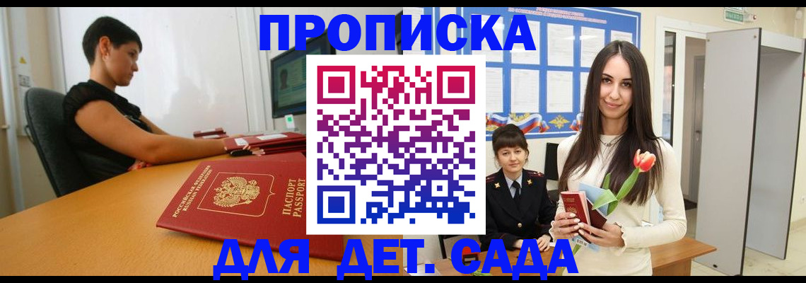найти адрес прописки в Изобильном